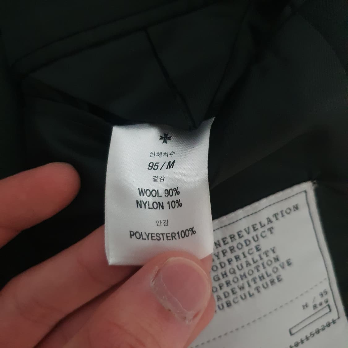 [M] 토니웩 울 더블 블레이저 상품이미지4