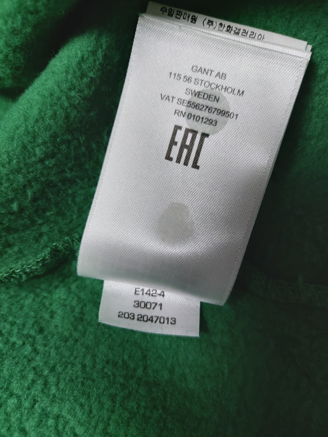 GANT 컬러락업후디(XL)

 상품이미지8