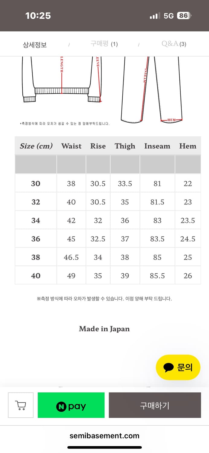 트로피 클로딩 1405 좌능 Riders 데님 상품이미지2