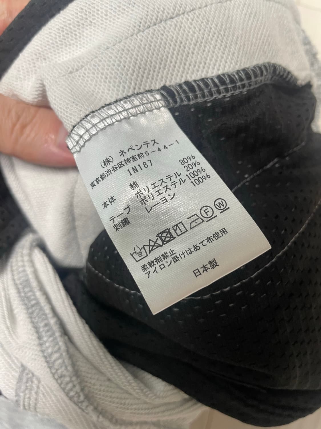 니들스lhp 트랙 팬츠(L) 상품이미지4