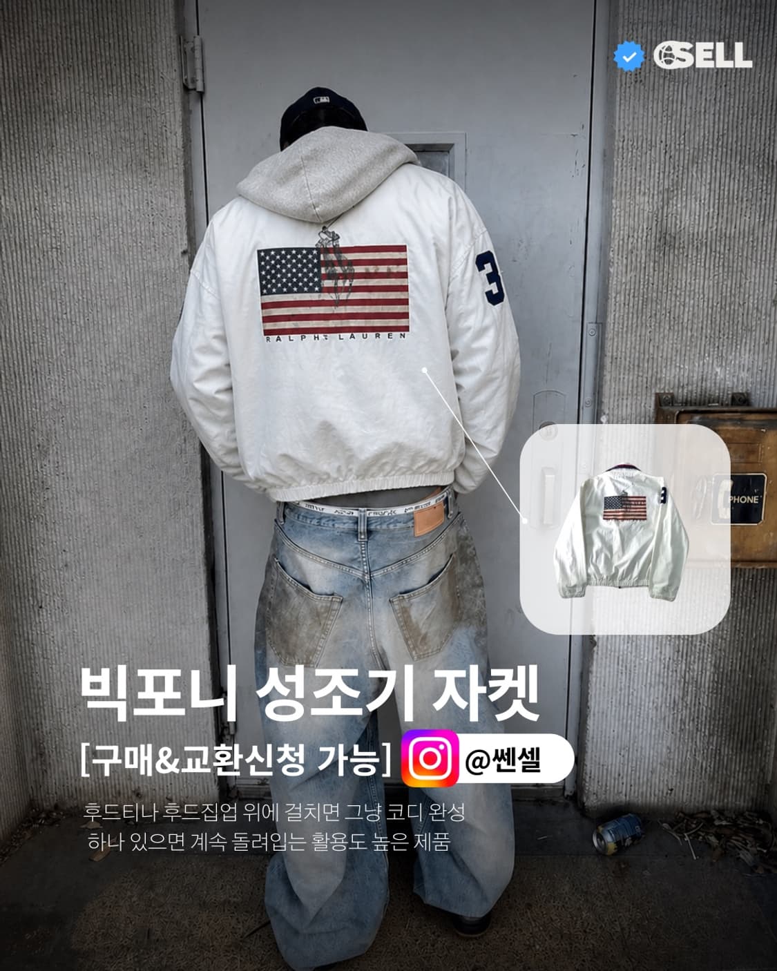 지금 매물 있는 게 기회다, 폴로 빅포니 국가라인 모음 상품이미지3