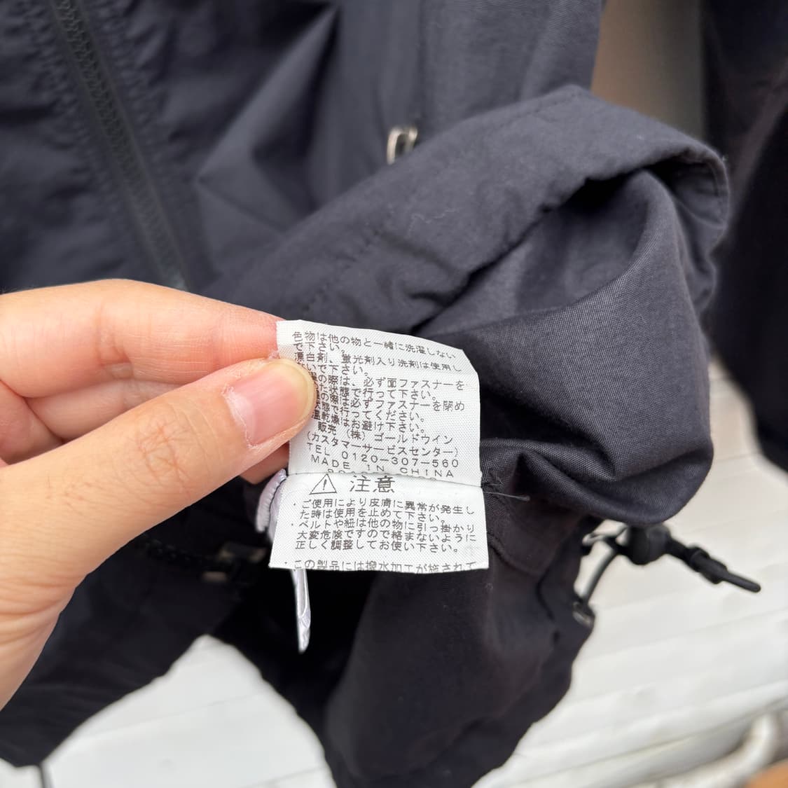 The North Face 노스페이스 일본판 바람막이 자켓 상품이미지7