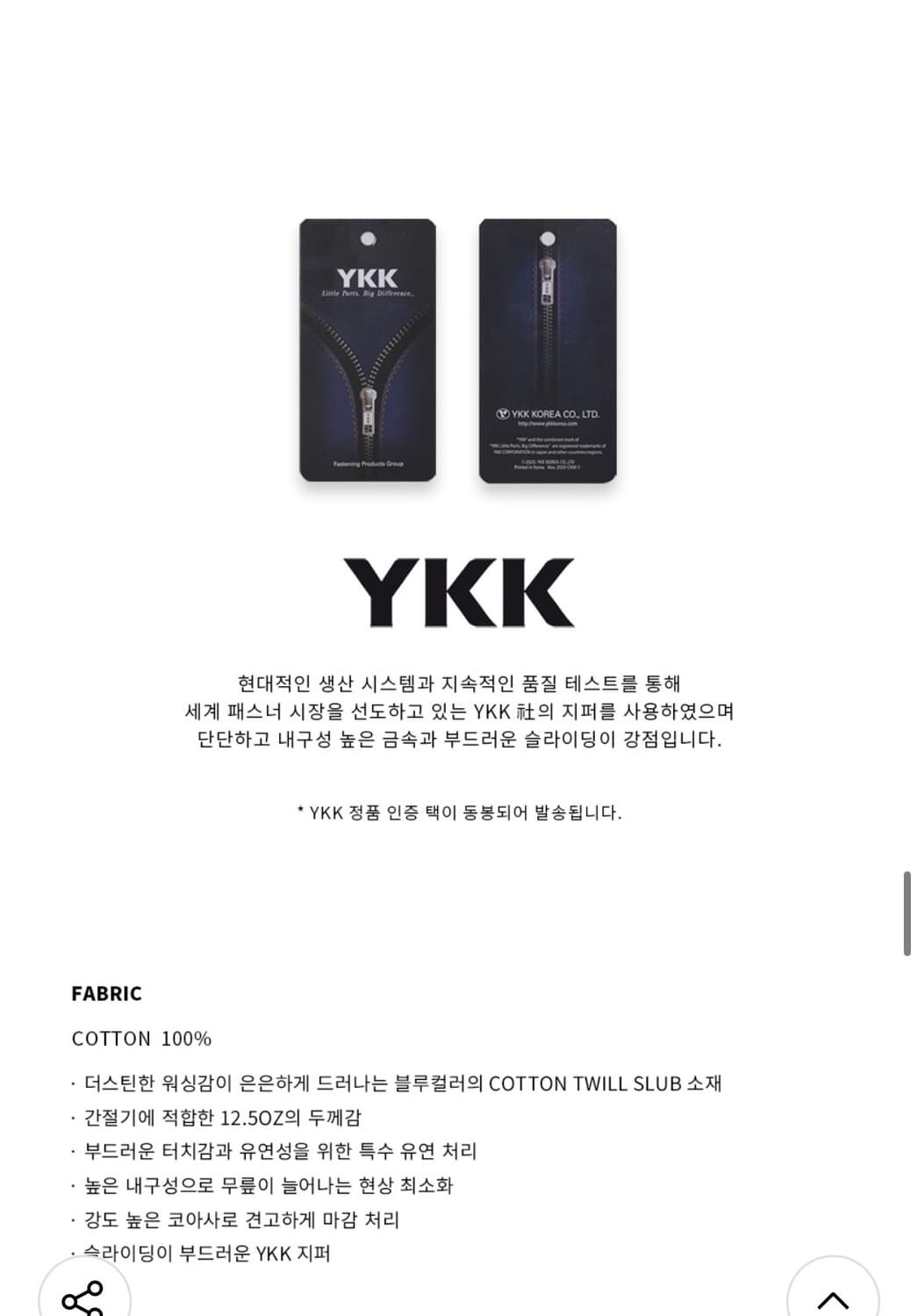 (새상품)(L) 드로우핏 유주얼 세미 와이드 데님 팬츠DUSTY BLUE 상품이미지7