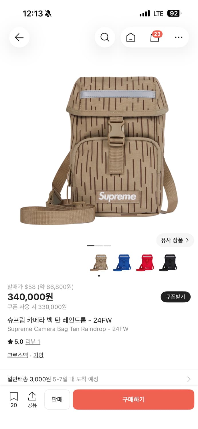 슈프림 카메라 백 탄 레인드롭 24FW 상품이미지1