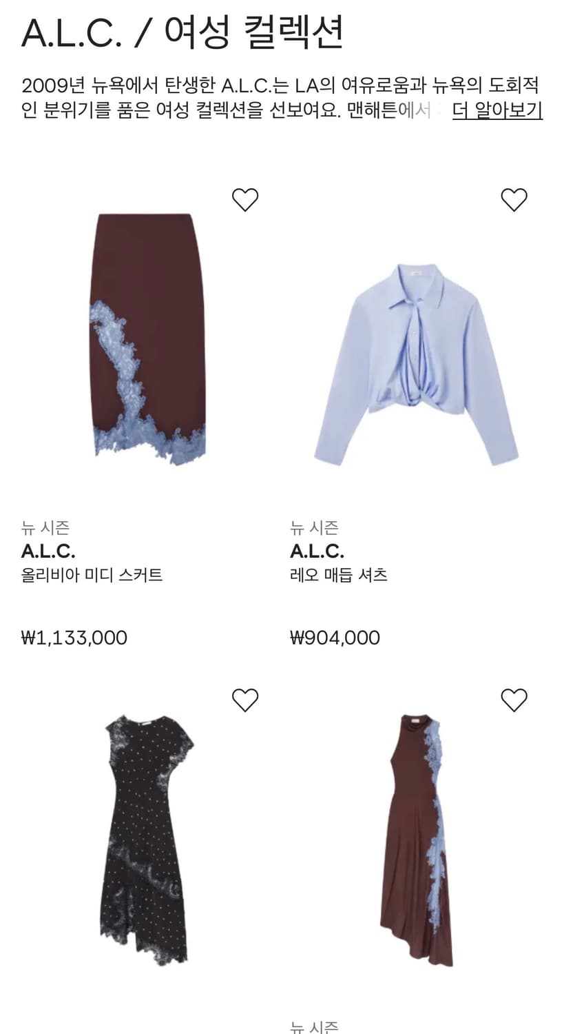 새상품 컨디션 A.L.C. 블루 벨트 팬츠 6사이즈(55사이즈) 상품이미지2