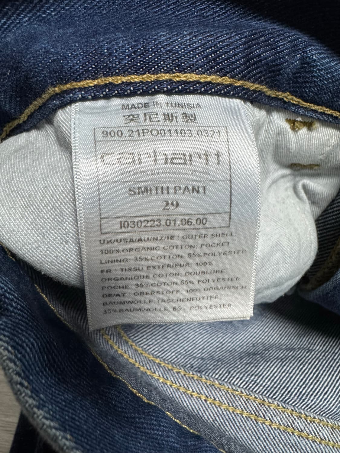 칼하트WIP 스미스 팬츠 상품이미지5