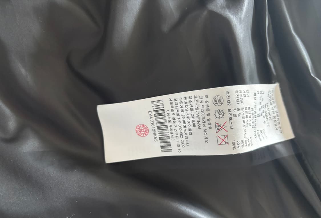 상태최상 에고이스트 사가퍼 야상 구스패딩 55 상품이미지7