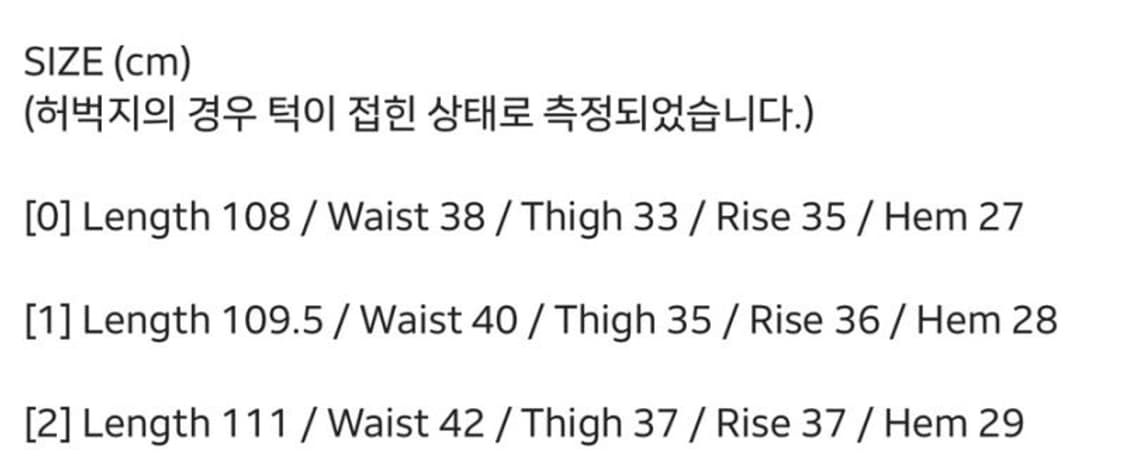 다이브인 베른 원턱 와이드 치노 베이지 0사이즈 상품이미지6