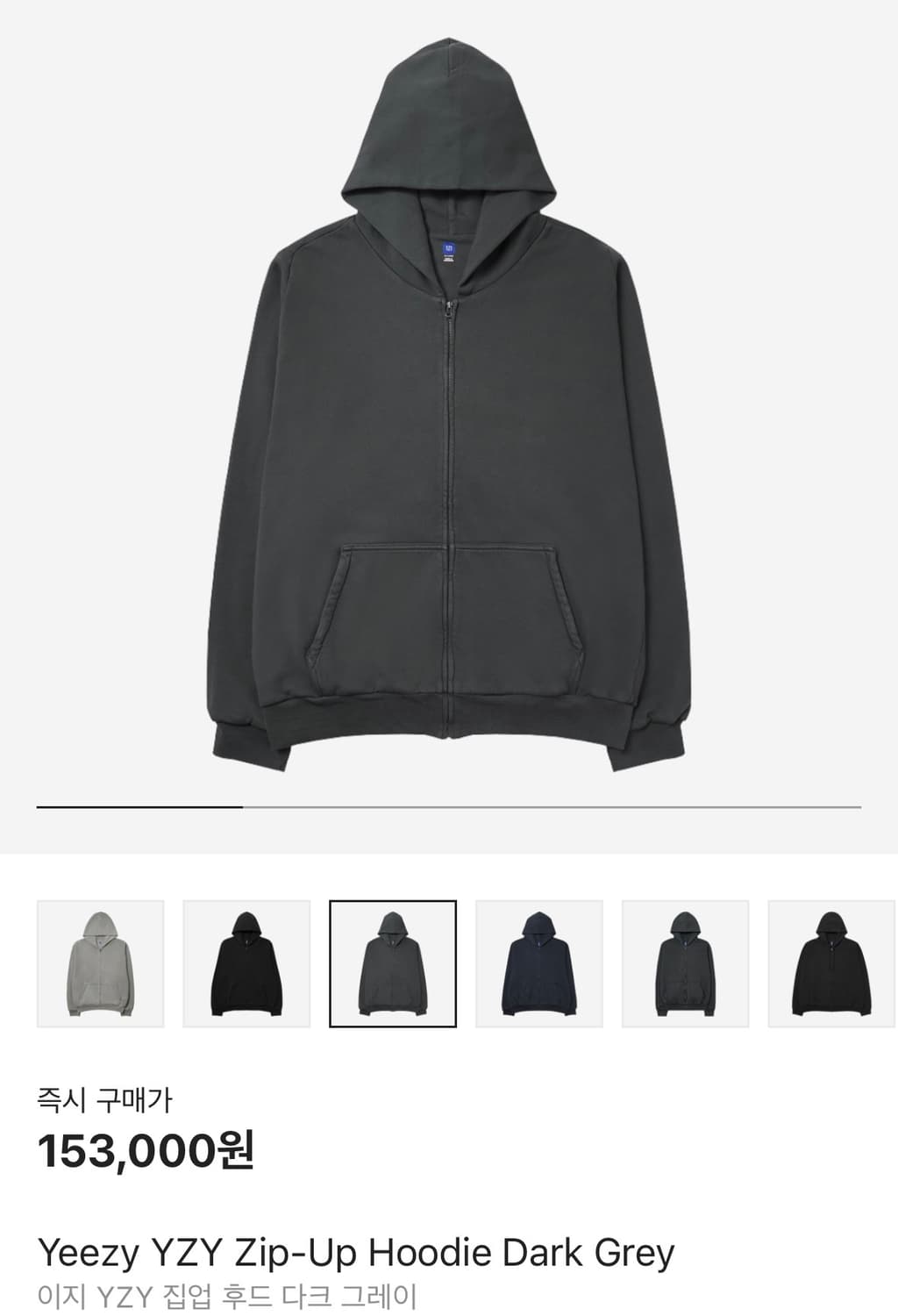 이지갭 후드집업 다크그레이 상품이미지3