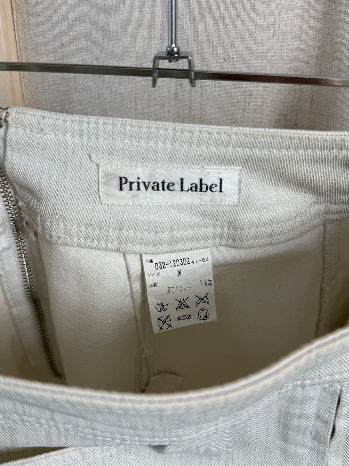 Private Label 집업 미니 스커트 상품이미지7