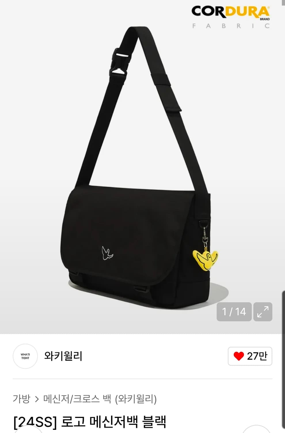 와릿이즌 매신저백 블랙 마크곤잘레스 상품이미지1