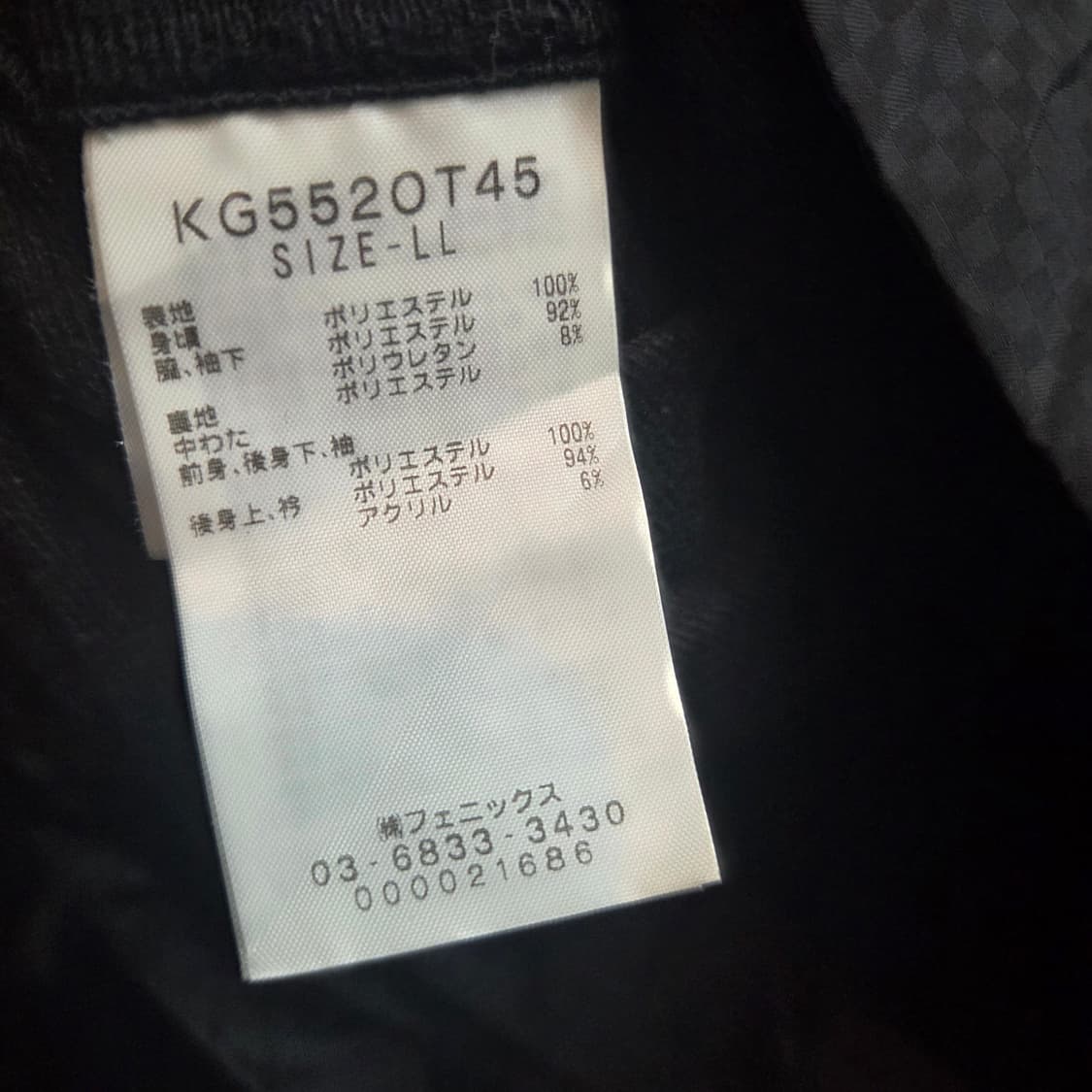 일본판 카파 골프 배색 절개 블루종 바람막이 자켓 상품이미지7