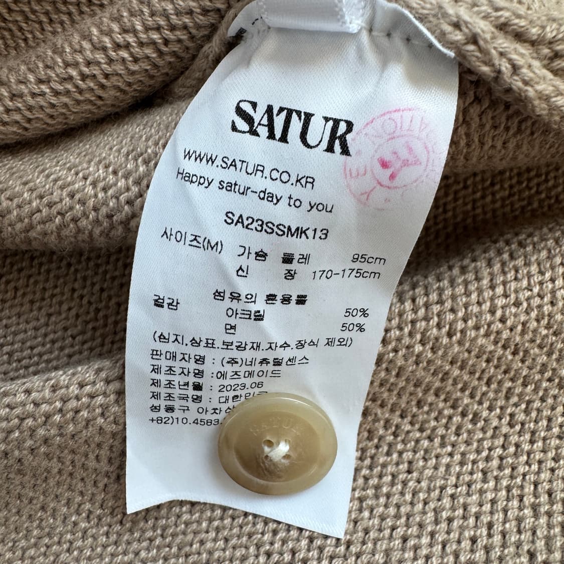 세터 소프트 코튼 카라 니트 반팔 상품이미지6