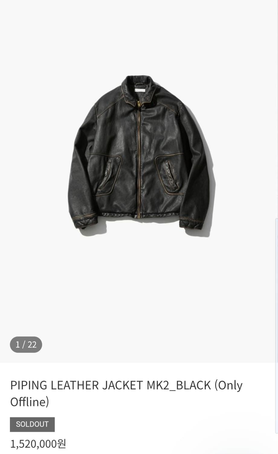 [2] 오토매틱 포 더 피플 파이핑 레더 자켓 mk2 25fw 상품이미지1