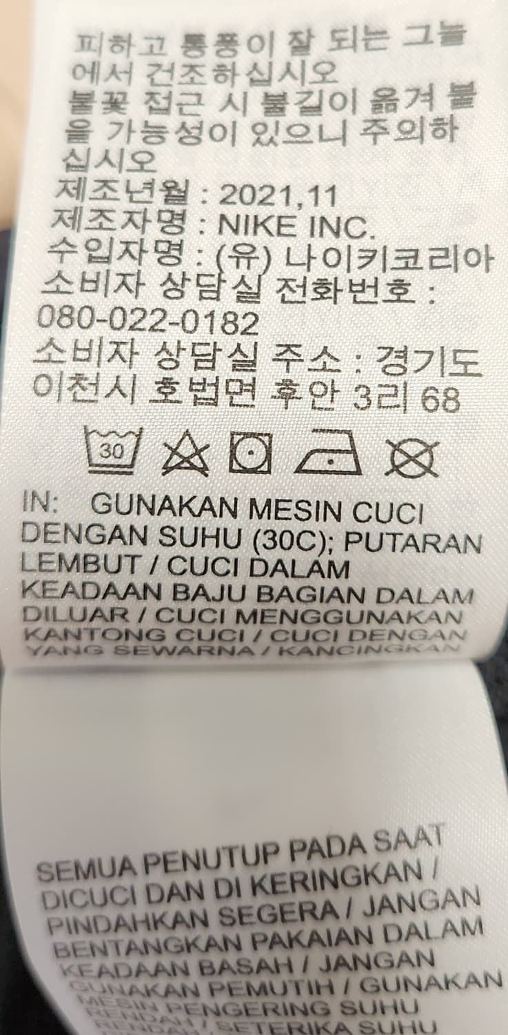 나이키  에어 우븐 라인드 팬츠 L (85) 상품이미지6