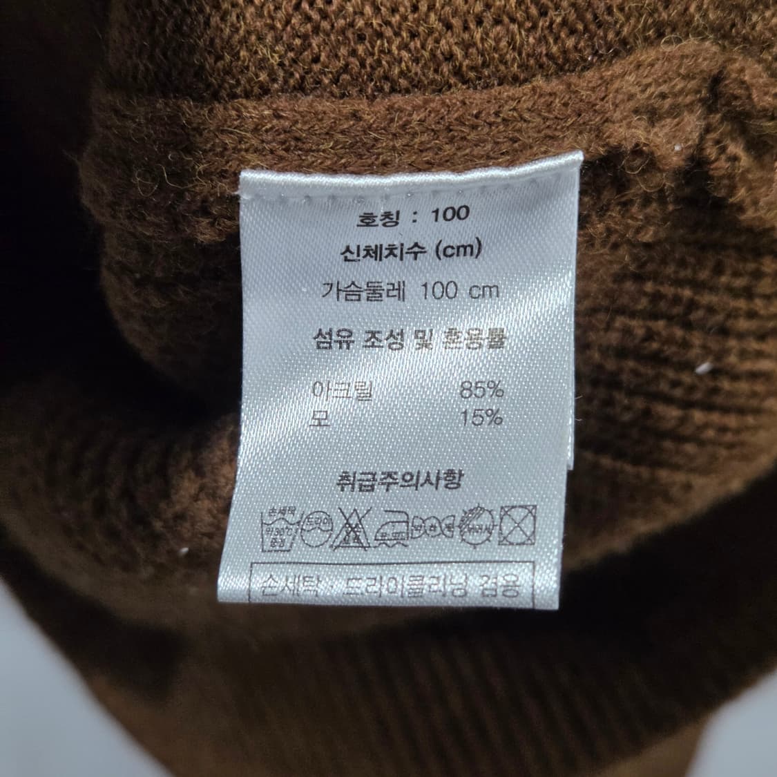 다니엘크레뮤 울 블랜드 투웨이 니트집업 100 상품이미지4