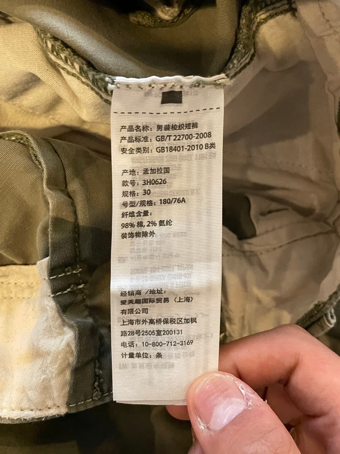 홀리스터 카모 카고 반바지 상품이미지3