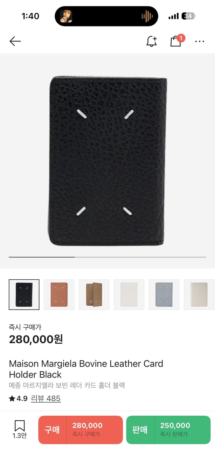메종 마르지엘라 지갑 상품이미지1