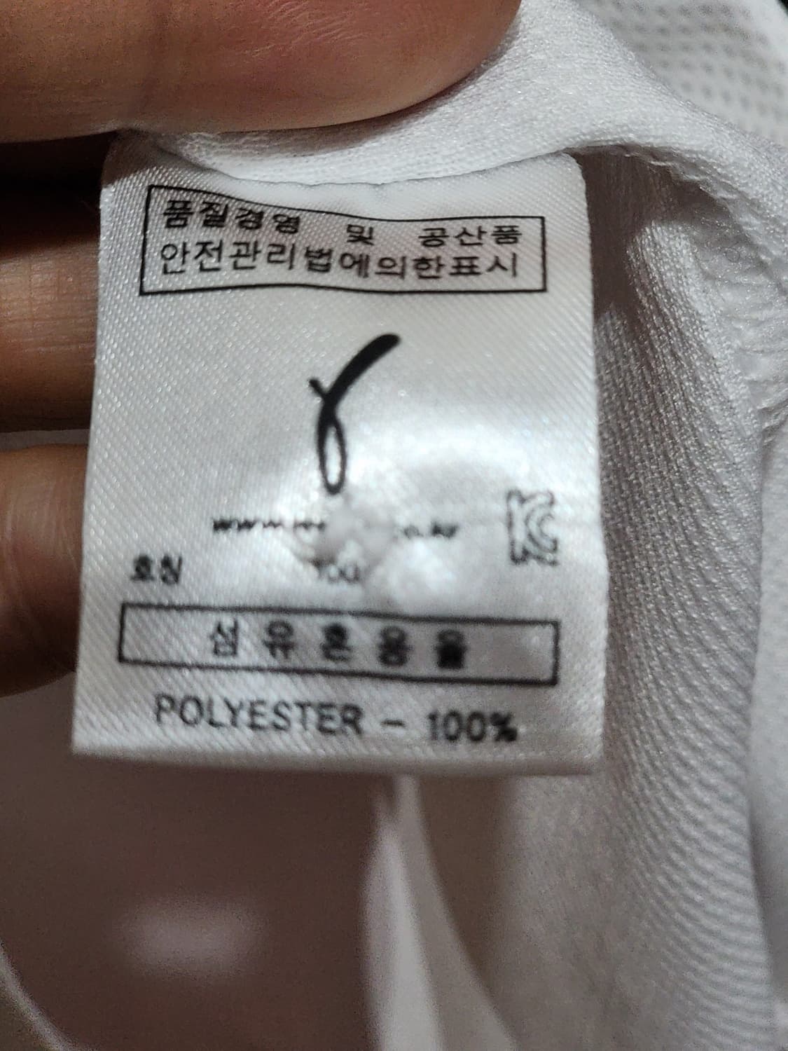 (100) 두산베어스 야구져지 반팔 민병헌 프로야구 유니폼  상품이미지4