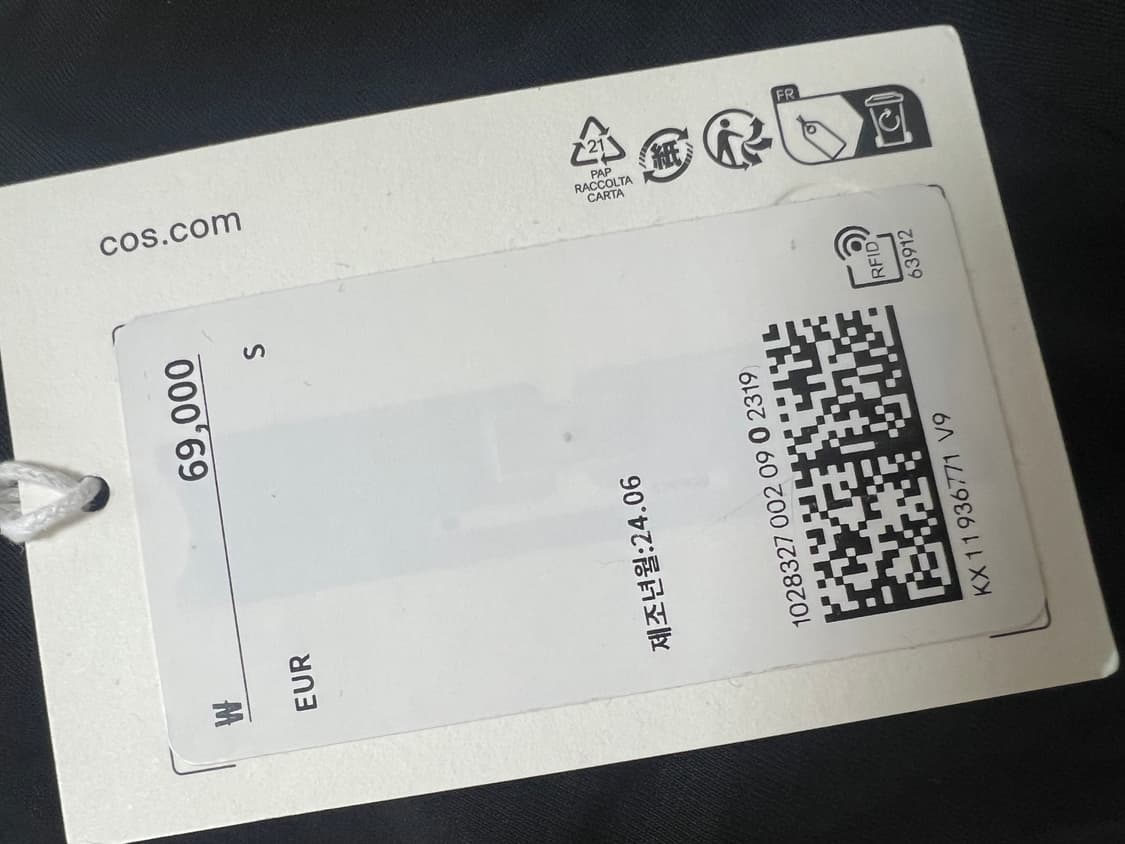 [새상품] 코스 롱슬리브리스 상품이미지2