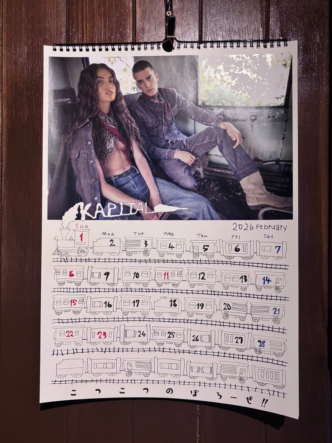 캐피탈 2026 달력 캘린더 상품이미지1