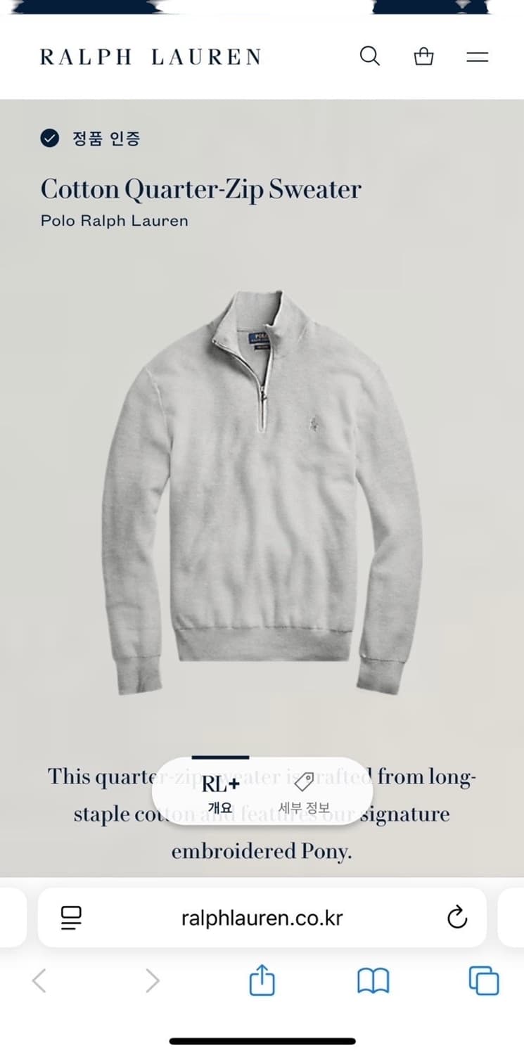 폴로 피마코튼 반집업 니트 웜그레이 (XL~2XL) 상품이미지10