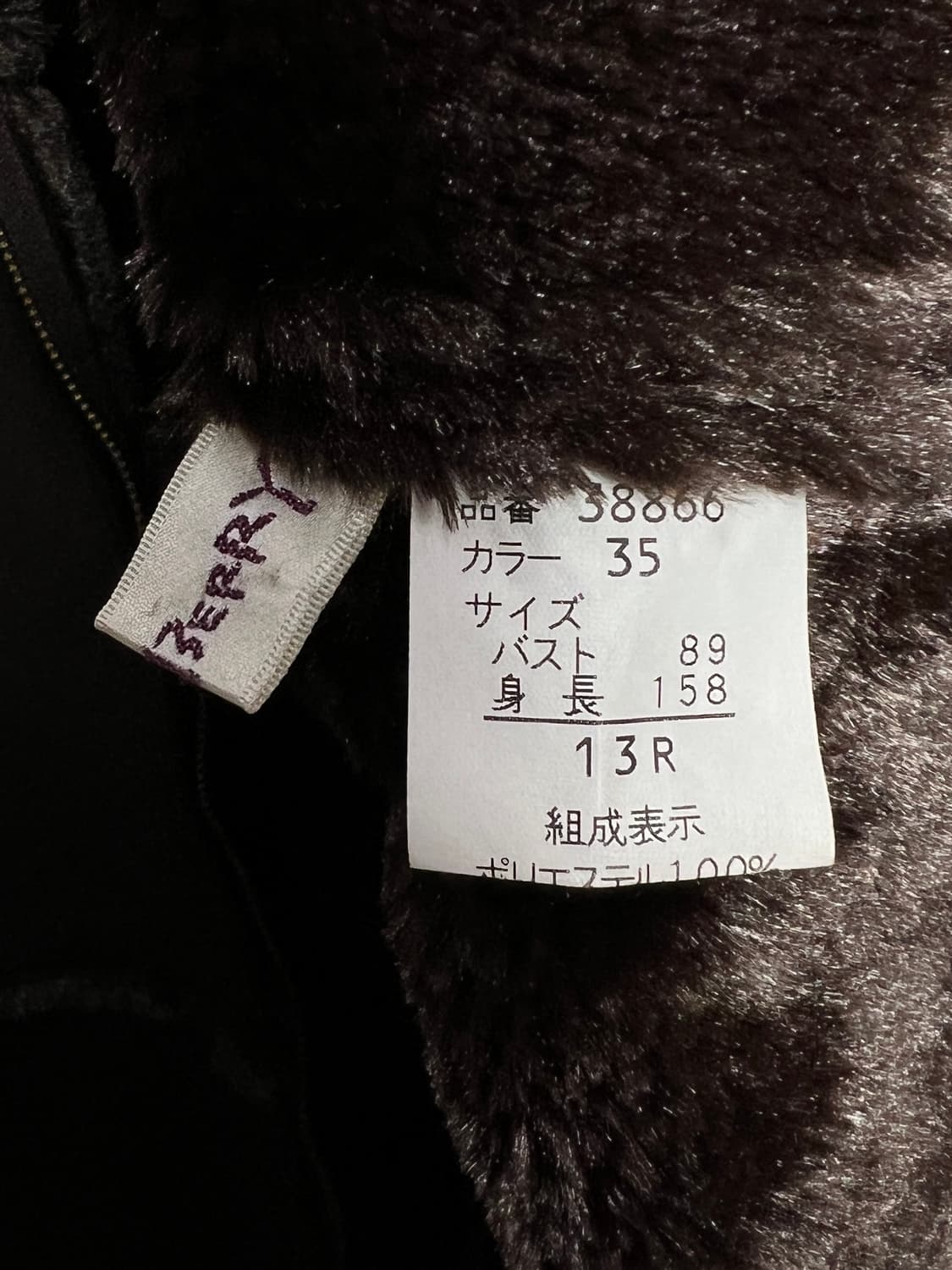 GOOSE-BERRY 집업 자켓  상품이미지6