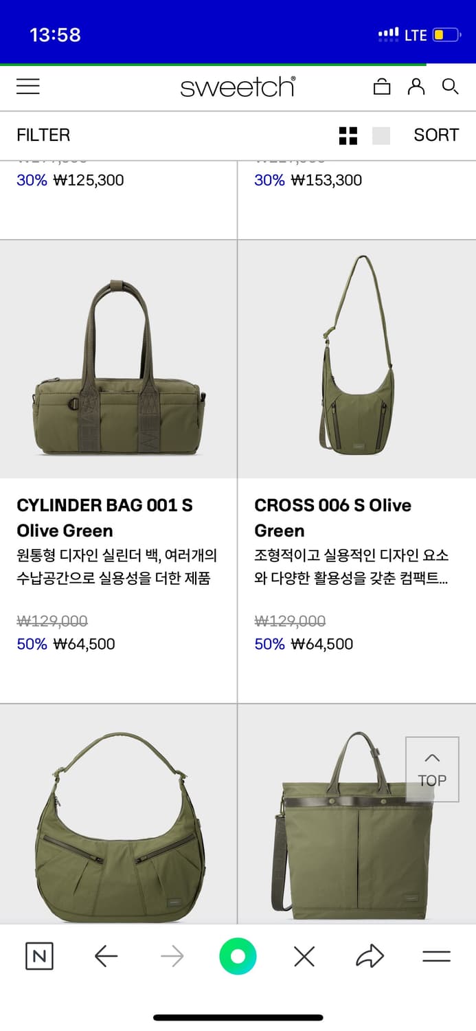 단순개봉 ) 스위치 가방 크로스백 상품이미지2