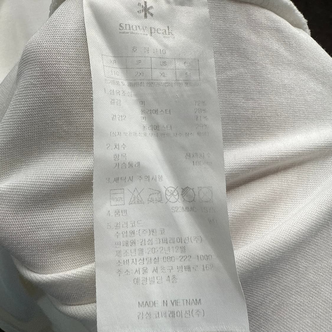 [XXL] 스노우피크 화이트 반팔 상품이미지6