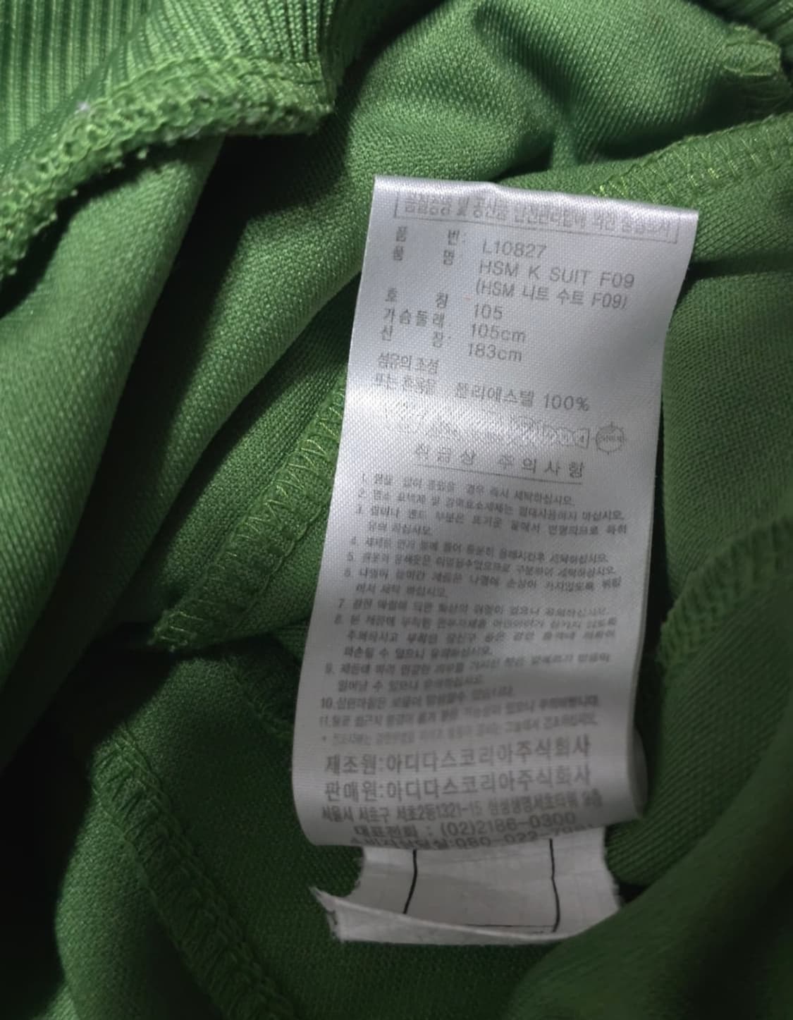 아디다스 레트로 져지 상품이미지4