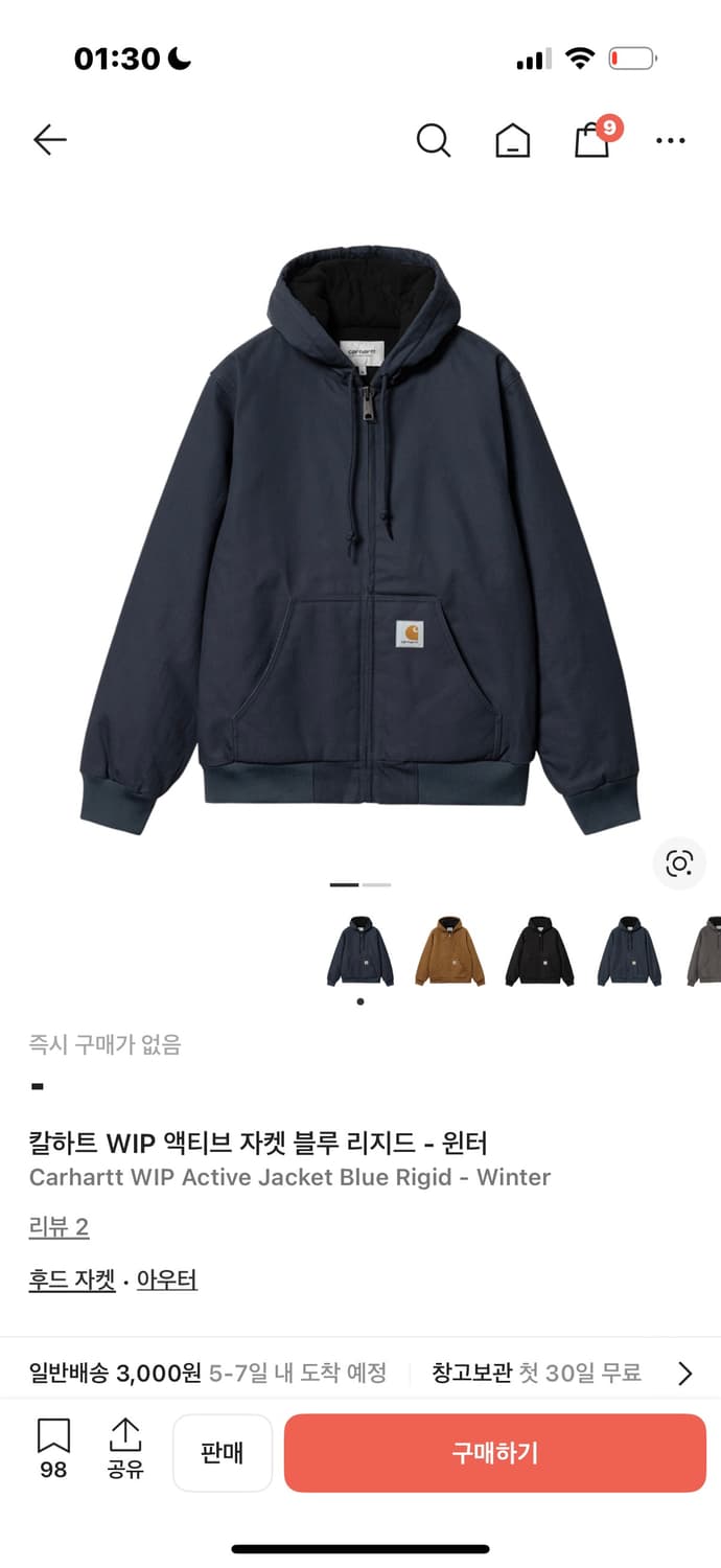 칼하트 액티브 자켓 j140 네이비 m사이즈 상품이미지1