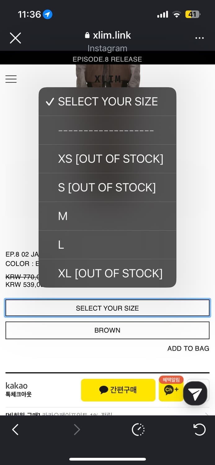 급처) xlim ep 8 02자켓 브라운 s m l xl 바시티 상품이미지2