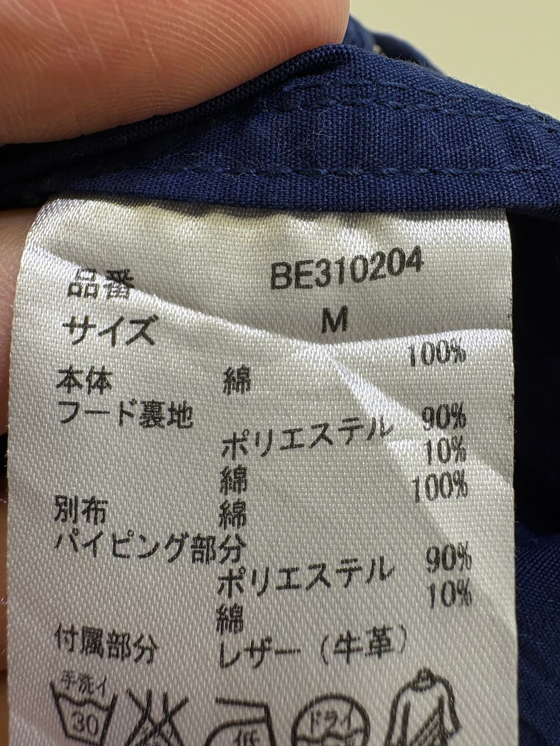 CONFIRM  자켓 상품이미지7