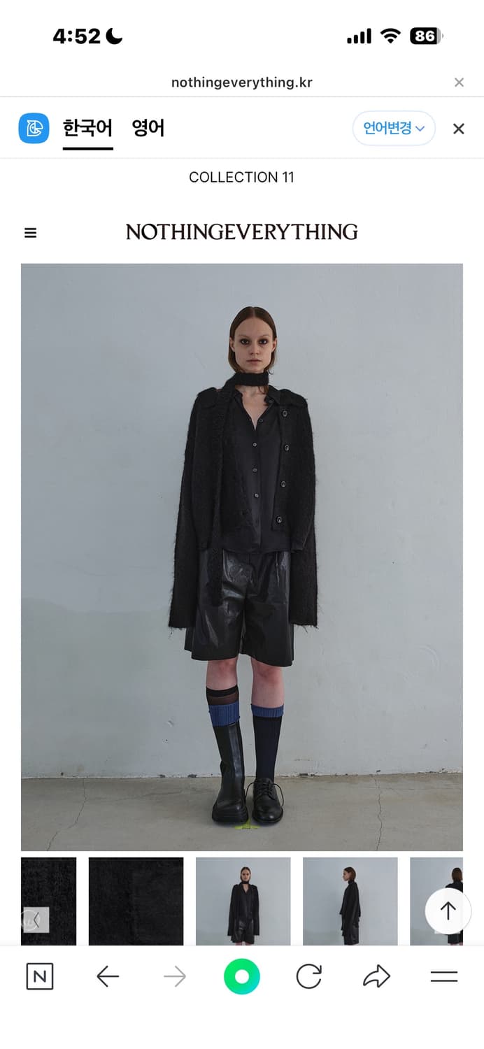 니트 상품이미지1