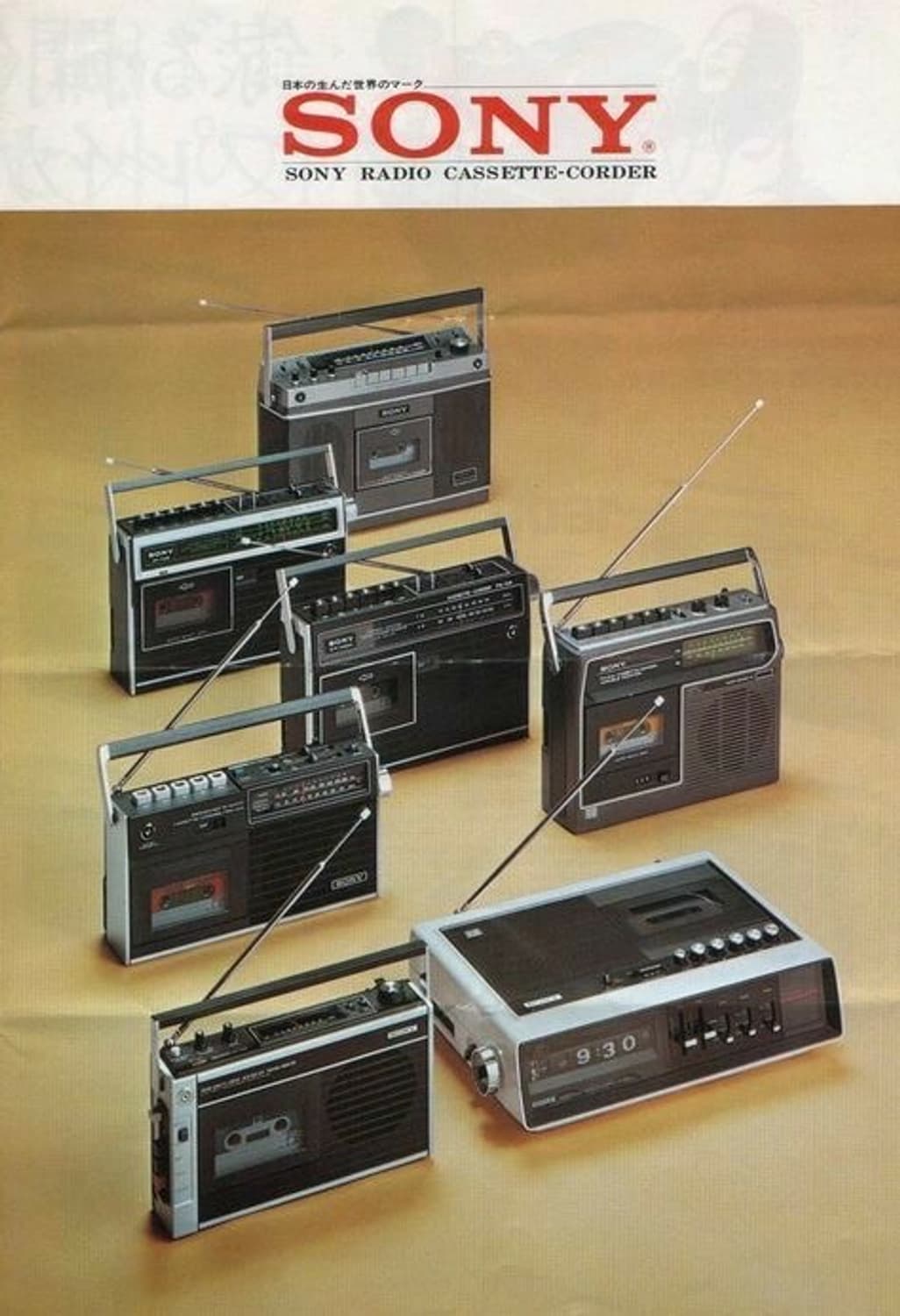 일본 빈티지 소니 휴대용 라디오 카세트 플레이어 상품이미지3