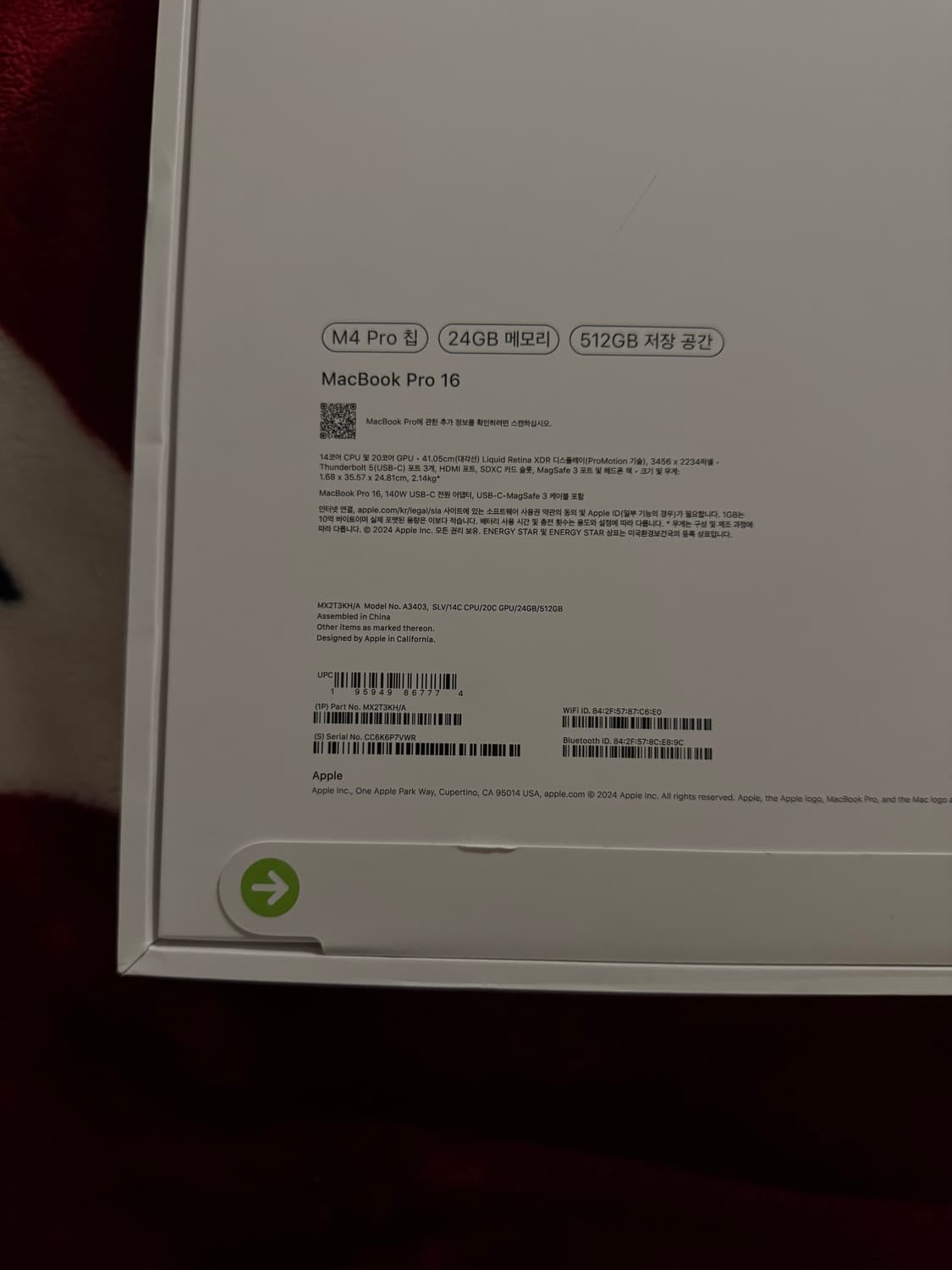 맥북 프로 16인치 M4 Pro 실버 (애플 케어 2029년) 상품이미지10