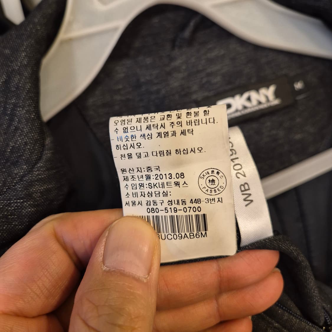 (M)DKNY 차콜 누빔코트 상품이미지5