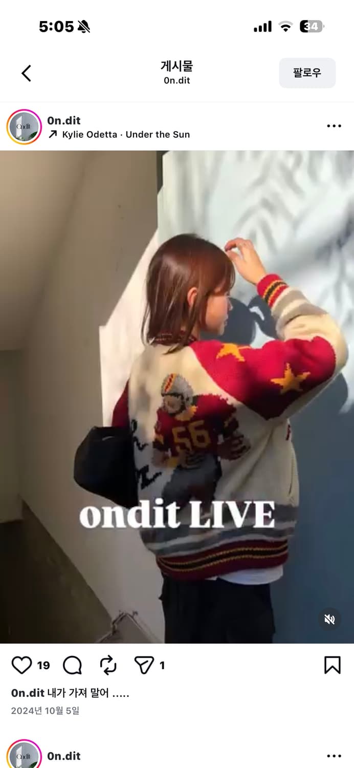 이스트보이 자켓 상품이미지2