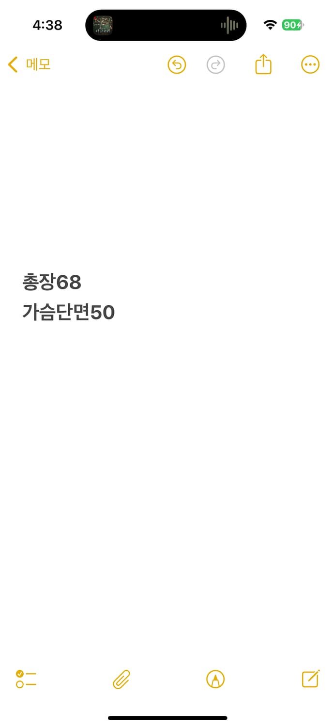 [정품] 아디다스 AC밀란 트레이닝 탑 레드 b18 상품이미지6