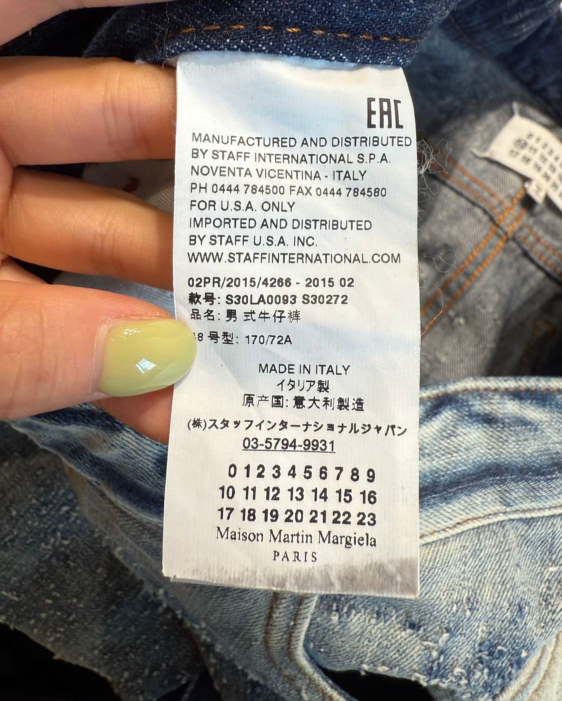 메종 마르지엘라 데님 백스티치 디스트로이드 팬츠  상품이미지9