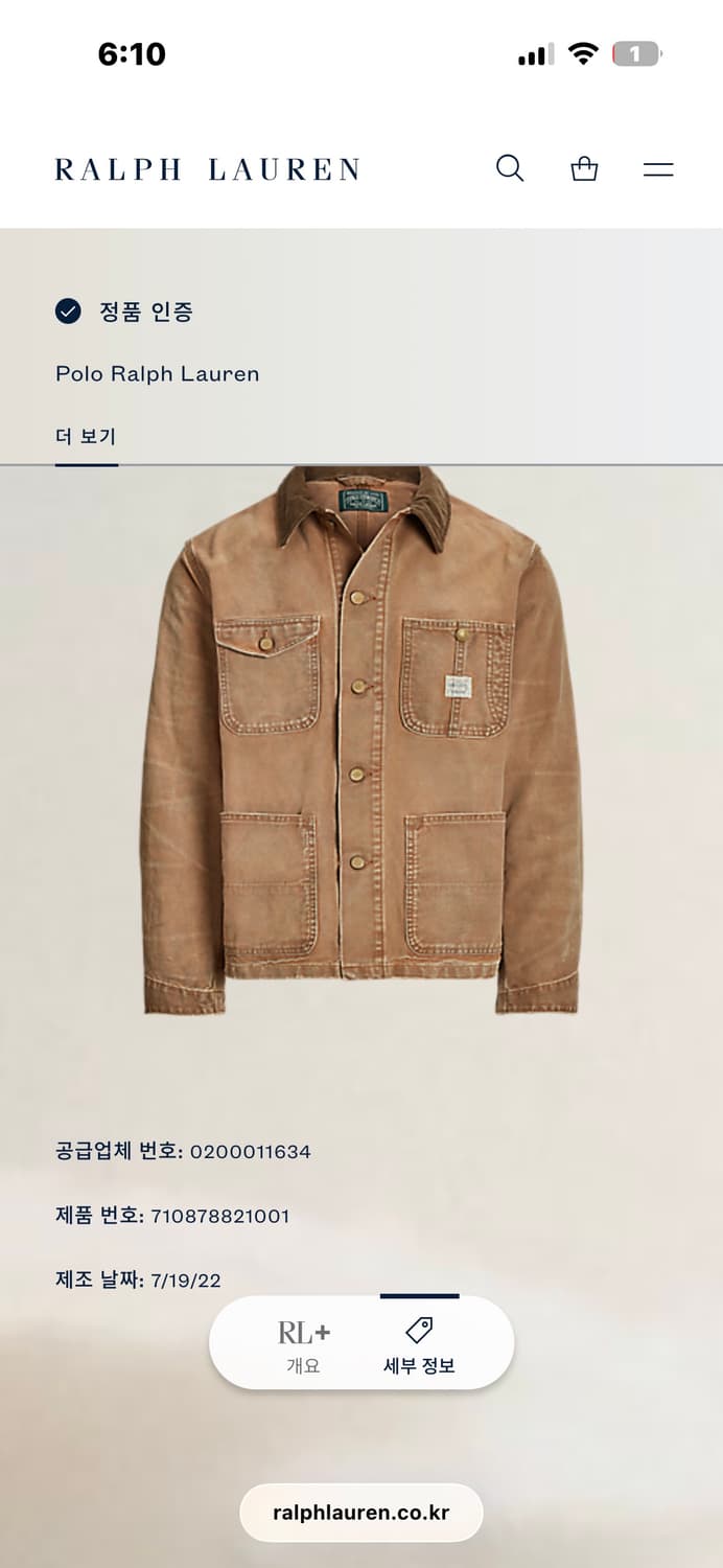 [L] 폴로 컨트리 초어자켓 / 컨버스 워크자켓 / 커버올 상품이미지1