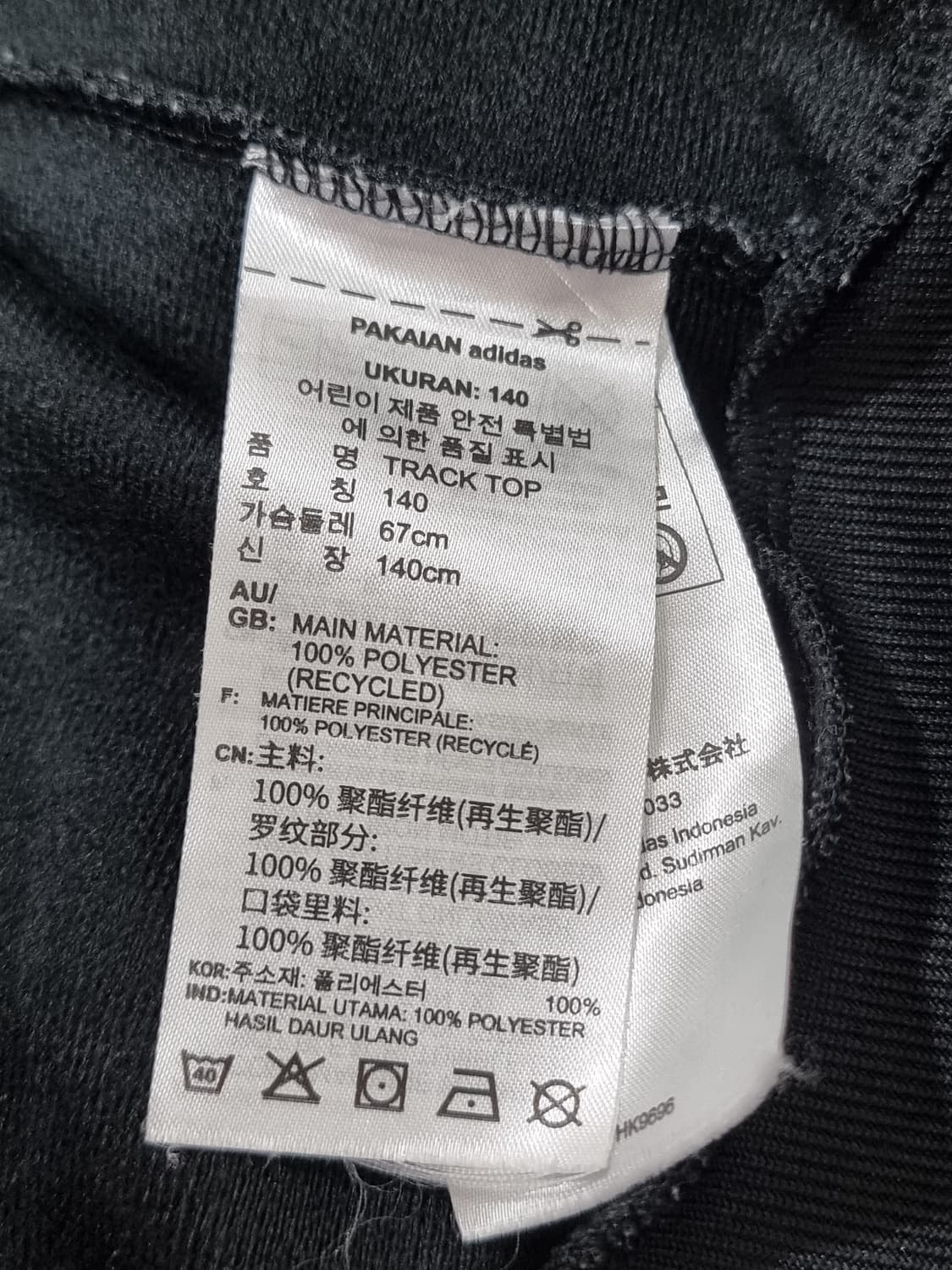 아디다스 주니어 아디컬러 뉴클래식 트랙자켓 (D50 상품이미지4