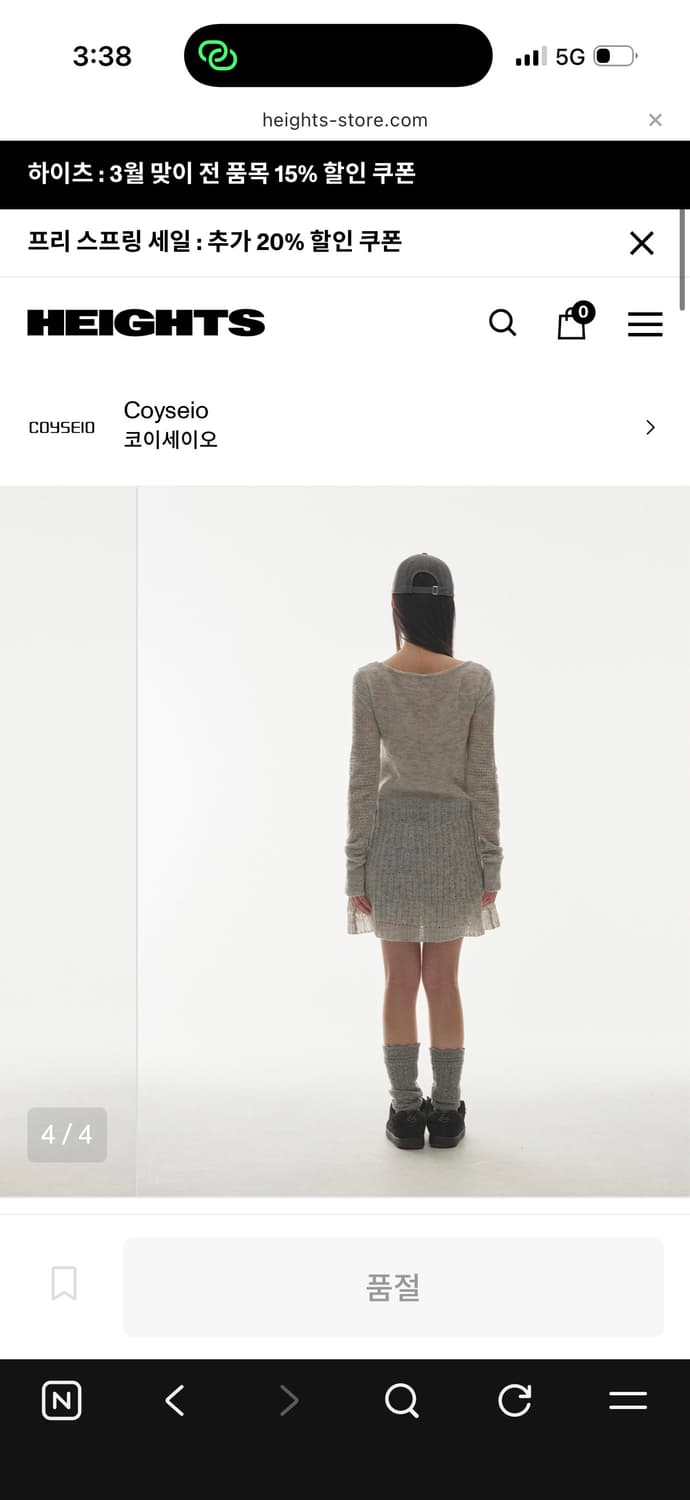 코이세이오 Soft Bell Knit - Light Grey 상품이미지3