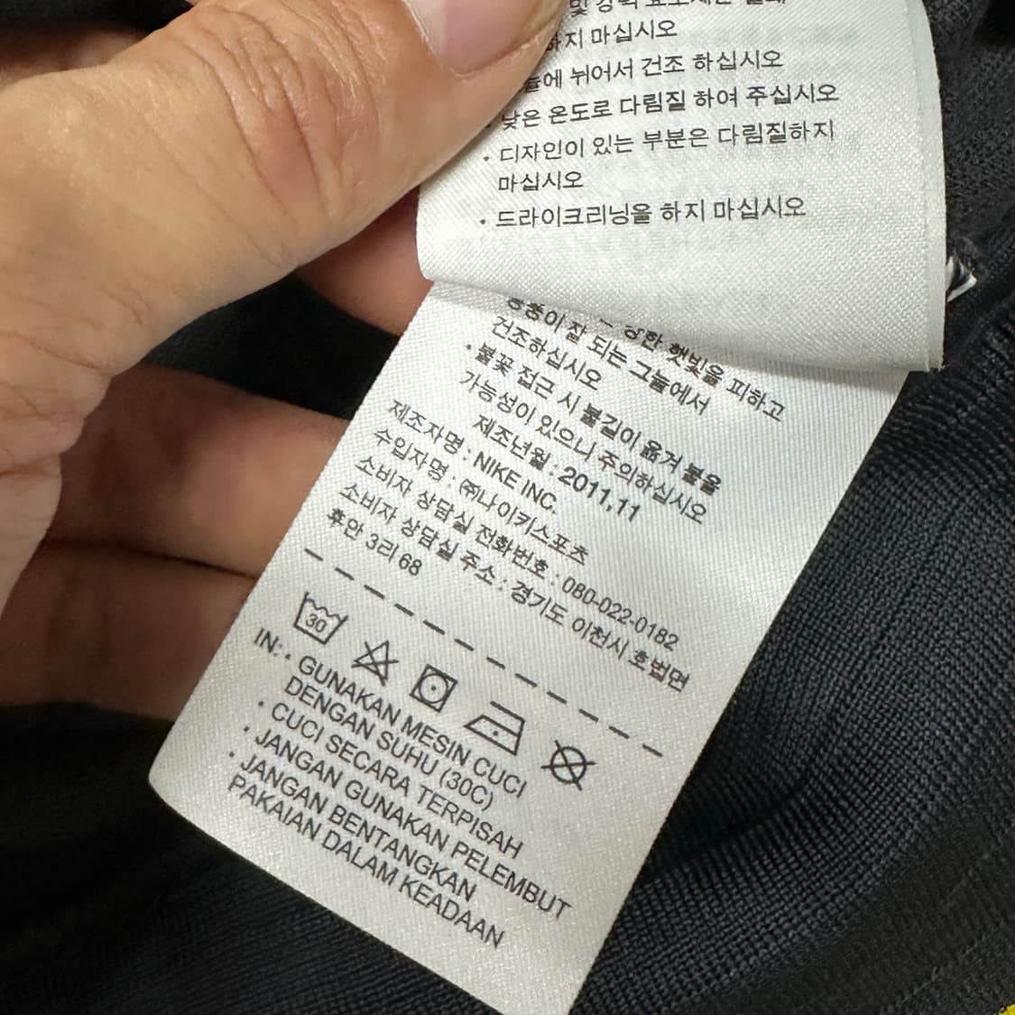 나이키 바르셀로나 트랙탑져지 XL 상품이미지6
