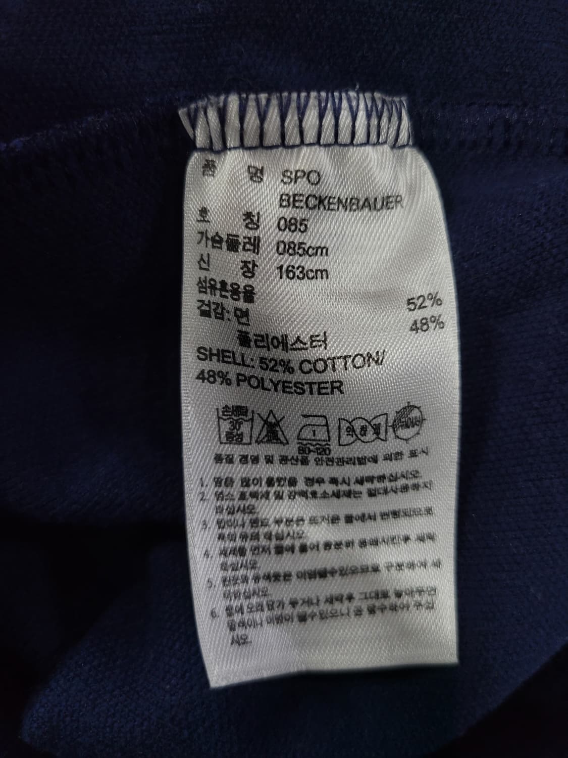 아디다스 곤흰 네이비 레터링 트랙탑 져지 상품이미지6