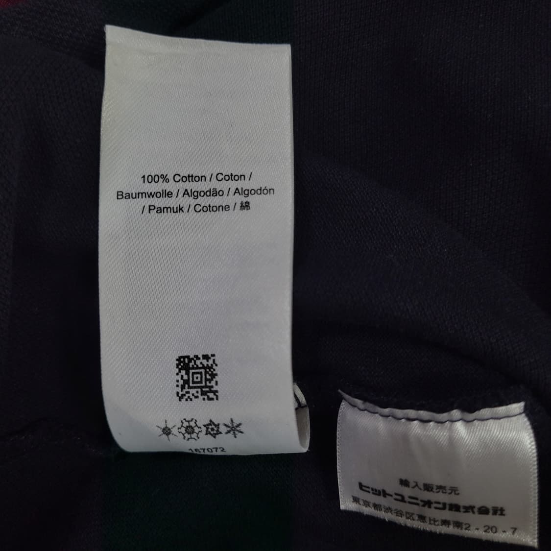 Fred Perry 프레드페리 자수로고 셔츠 상품이미지6
