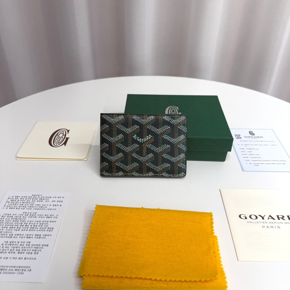 [새상품급] 고야드 인서트 카드지갑 그린 상품이미지1