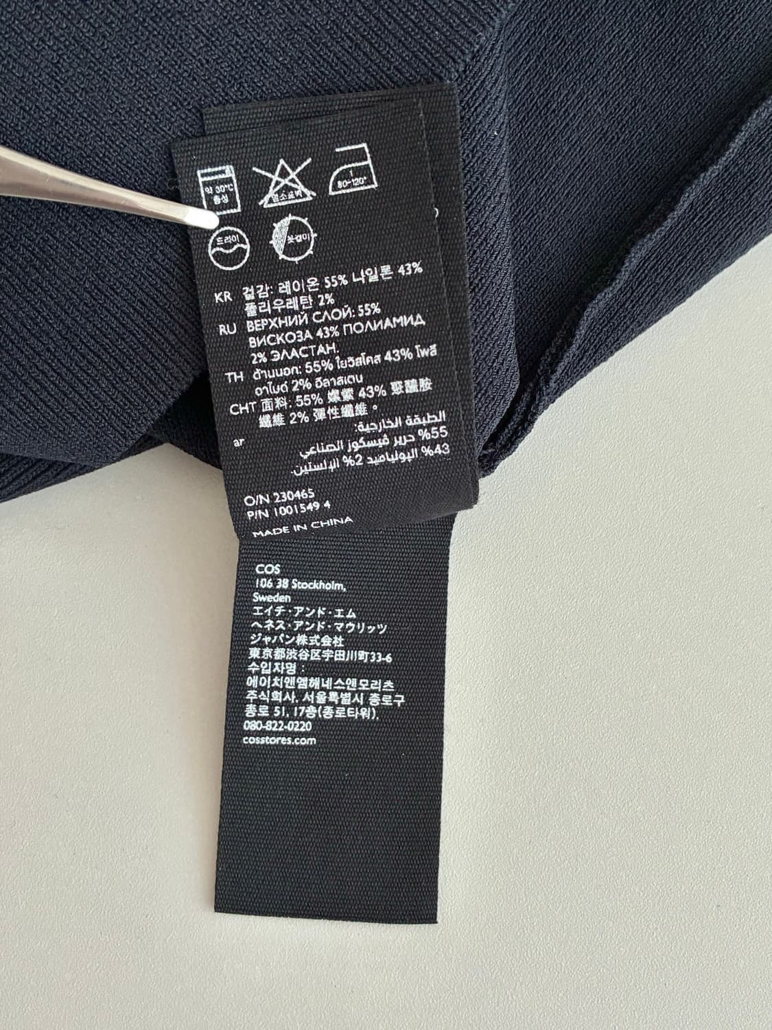 XS) 코스 COS 골지 슬리브리스 롱 원피스 네이비 상품이미지6