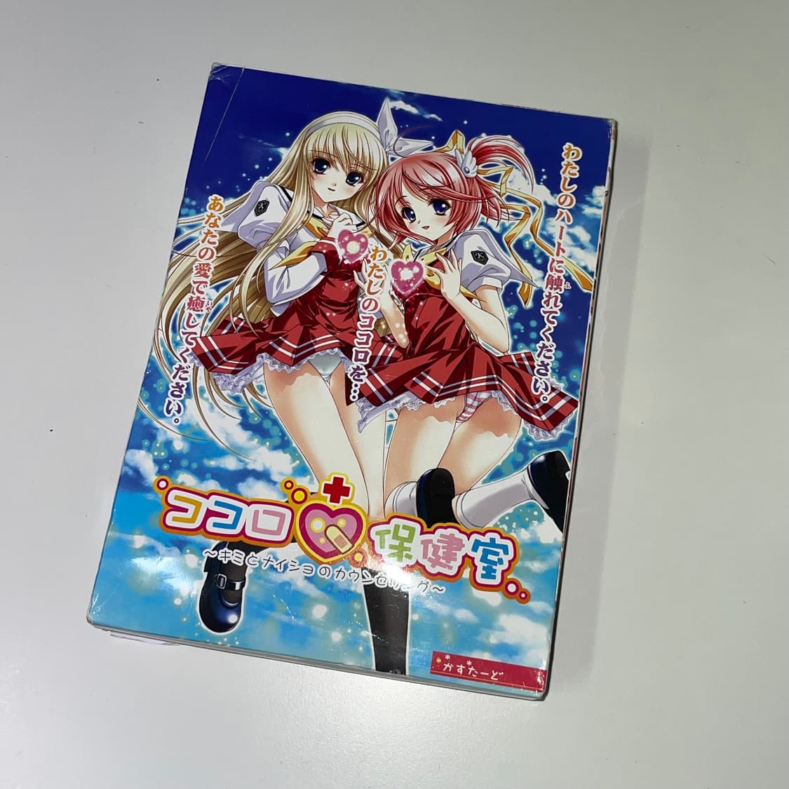 고전pc미연시 코코로보건시 미소녀피규어 고전 상품이미지1