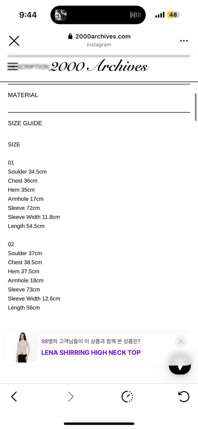 2000아카이브스 레나셔링 하이넥탑 상품이미지4